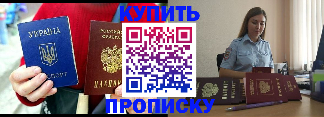 временная регистрация госуслуги в Кохме
